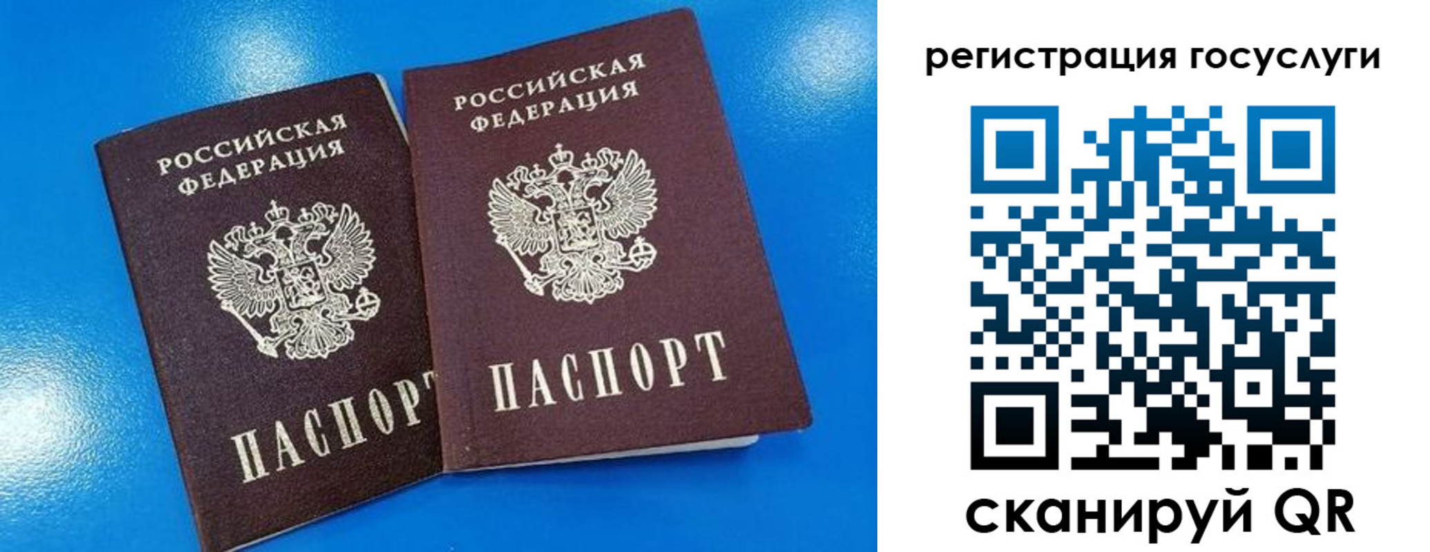 регистрация в Торжоке
